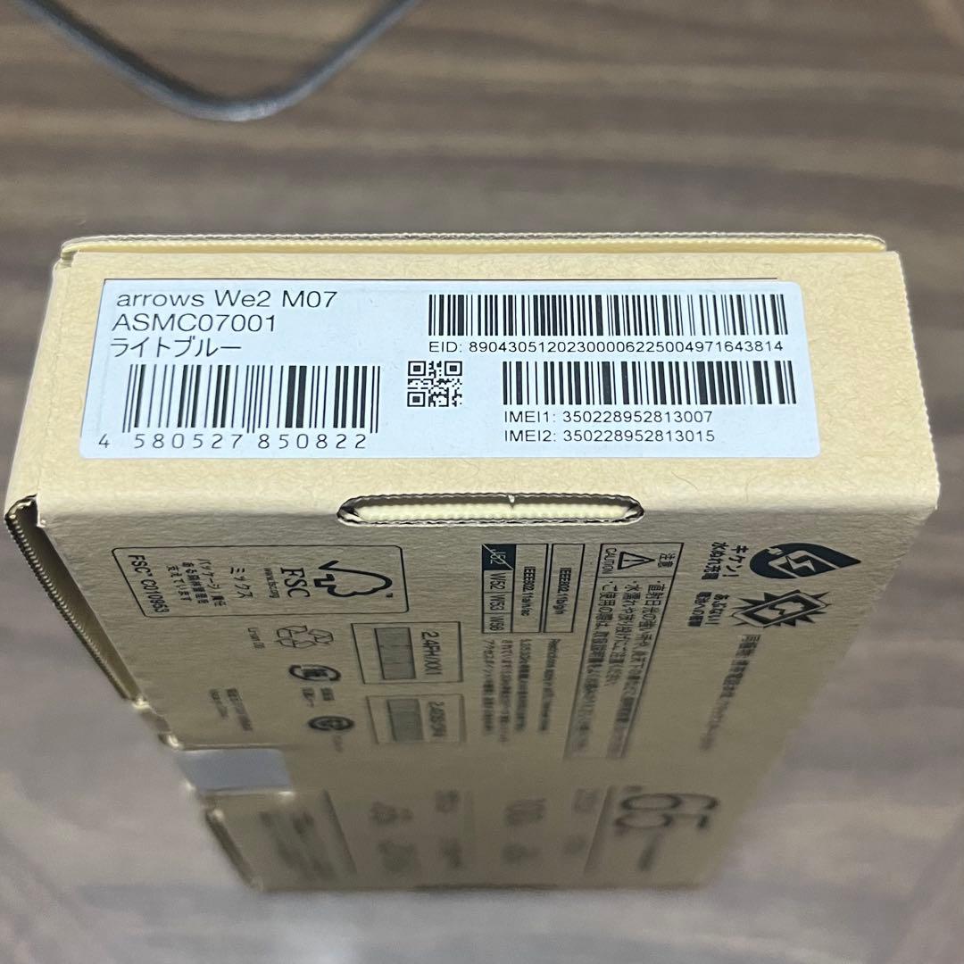 【新品未開封】arrows We2 M07 ライトブルー 128GB