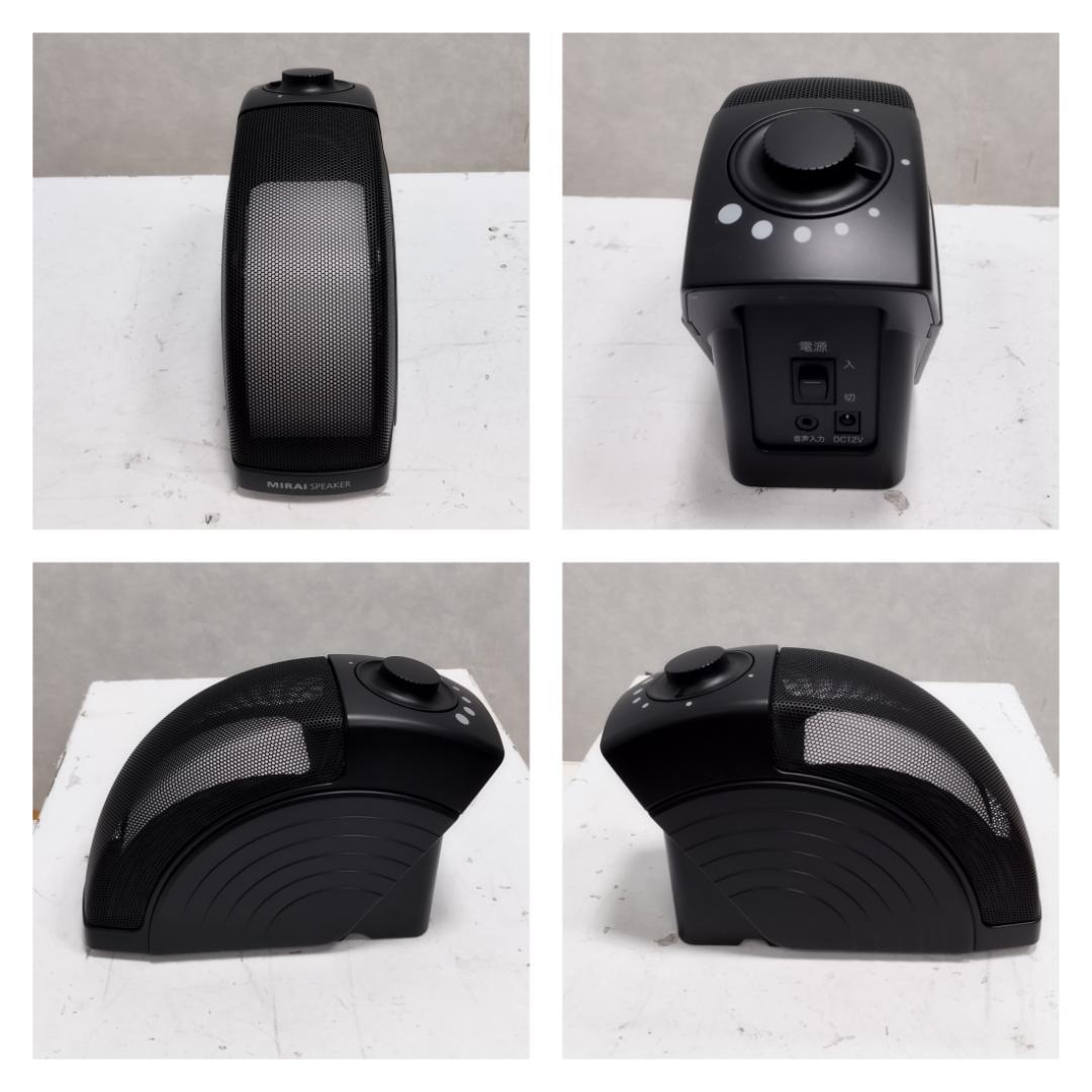 Y♢361 サウンドファン ミライスピーカーホーム SF-MIRAIS5