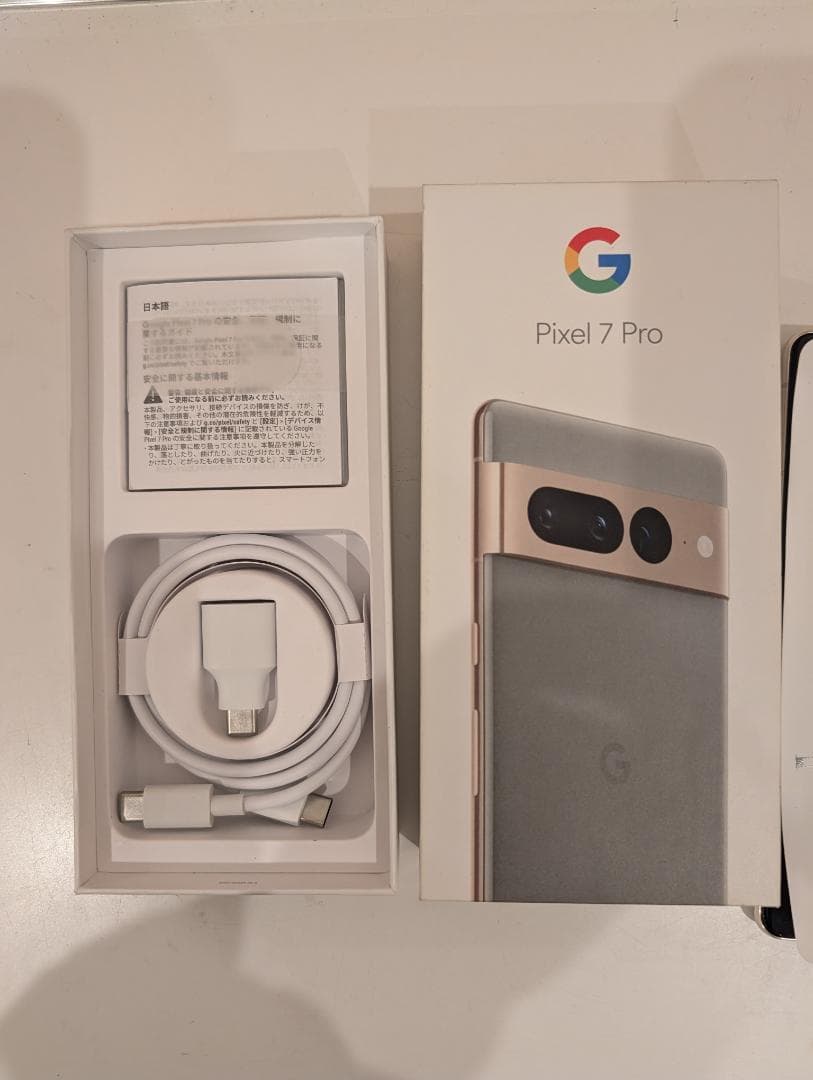 Google Pixel 7 Pro 128GB Hazel SIMフリー中古