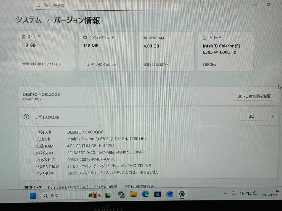 超軽量840g 富士通 LIFEBOOK U9311/M 美品 オフィスあり
