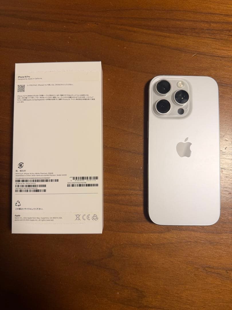 Apple iPhone 16 Pro ホワイトチタニウム 本体
