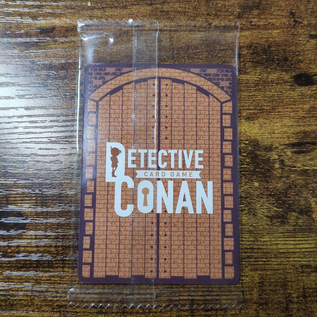 コナンカード　チャレンジ戦　諸伏高明　プロモ