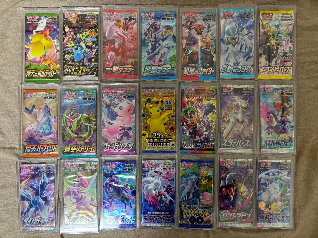 ポケモンカードゲーム 絶版含む未開封パックセット (未使用ケース13個付き)