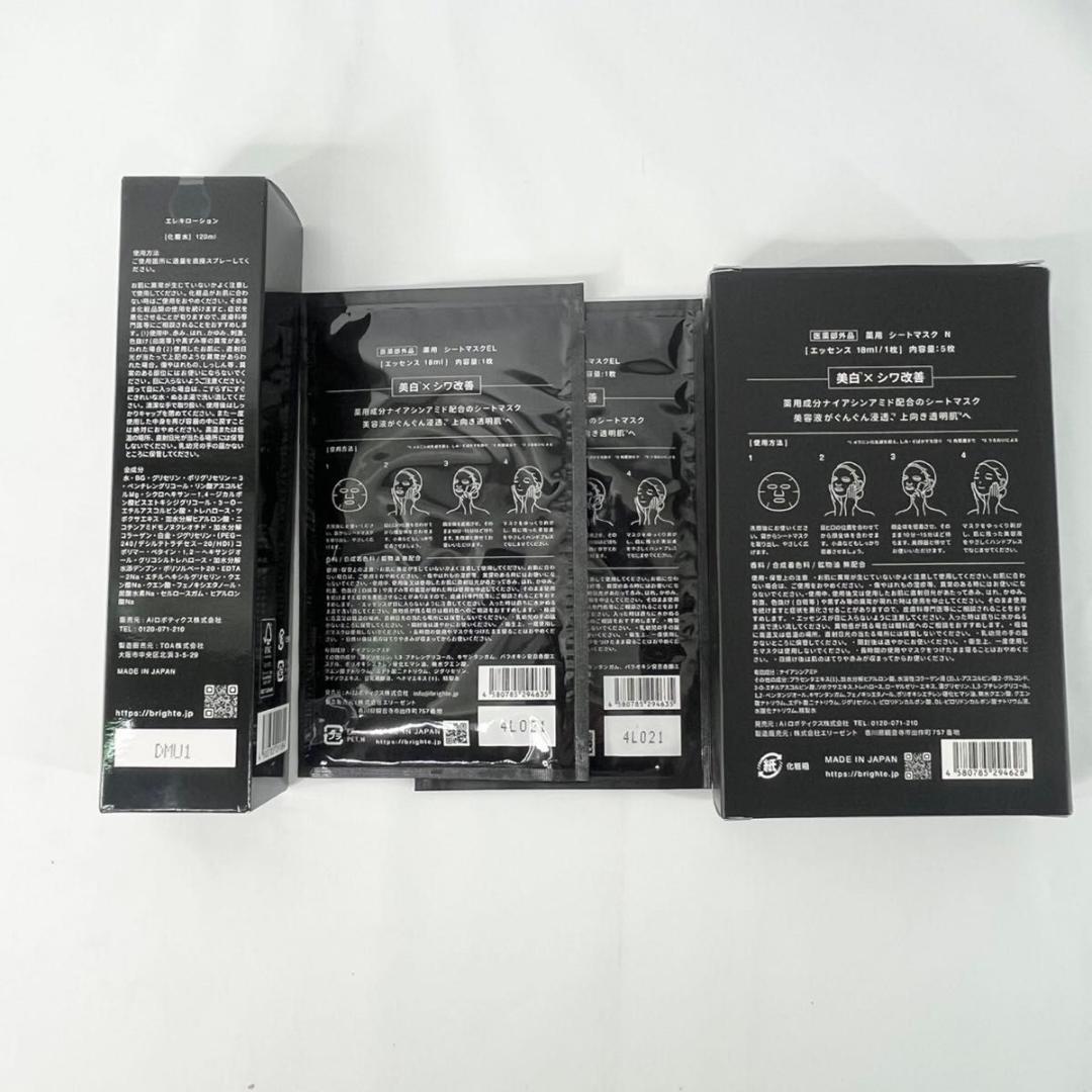 美品 Brighte ELEKI BRUSH＋ BRT-FSB180 付属未使用