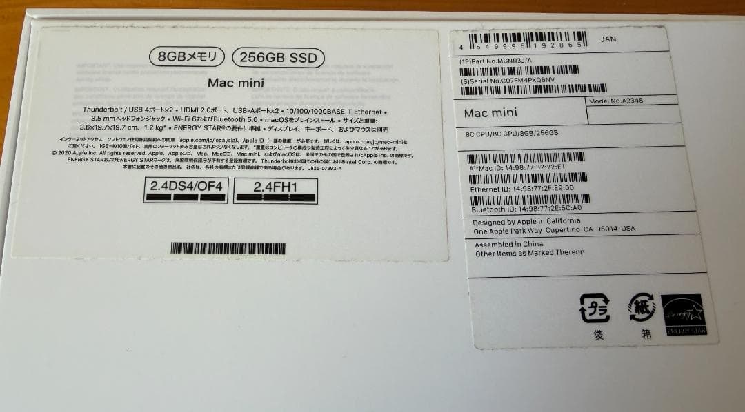 Apple Mac mini ( M1, 2020 ) A2348 付属品完備