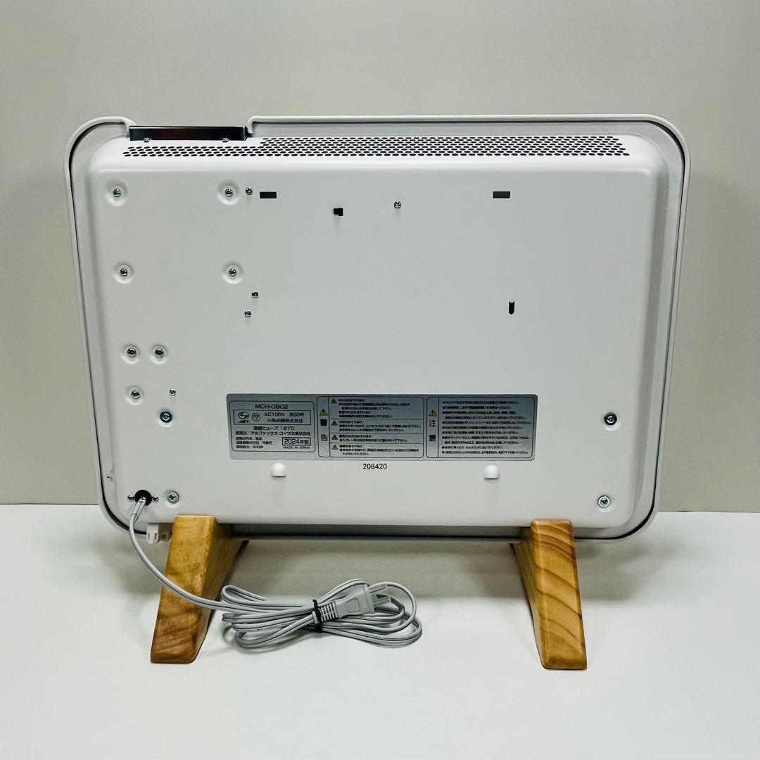 コンベクターヒーター ここぽか MCH-0802 遠赤外線ヒーター2024年製