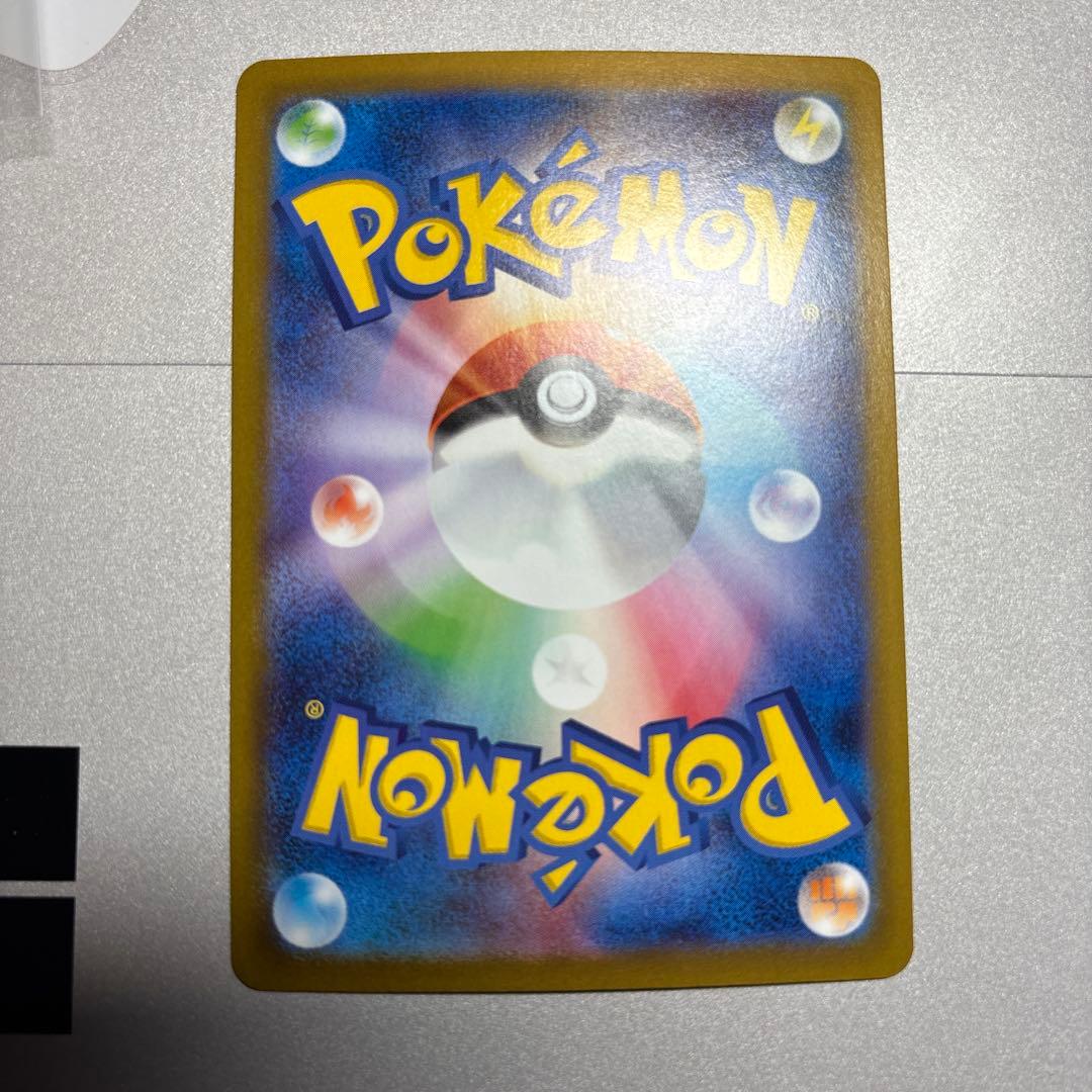 メガリザードンX ex sar ポケカ　ポケモンカード