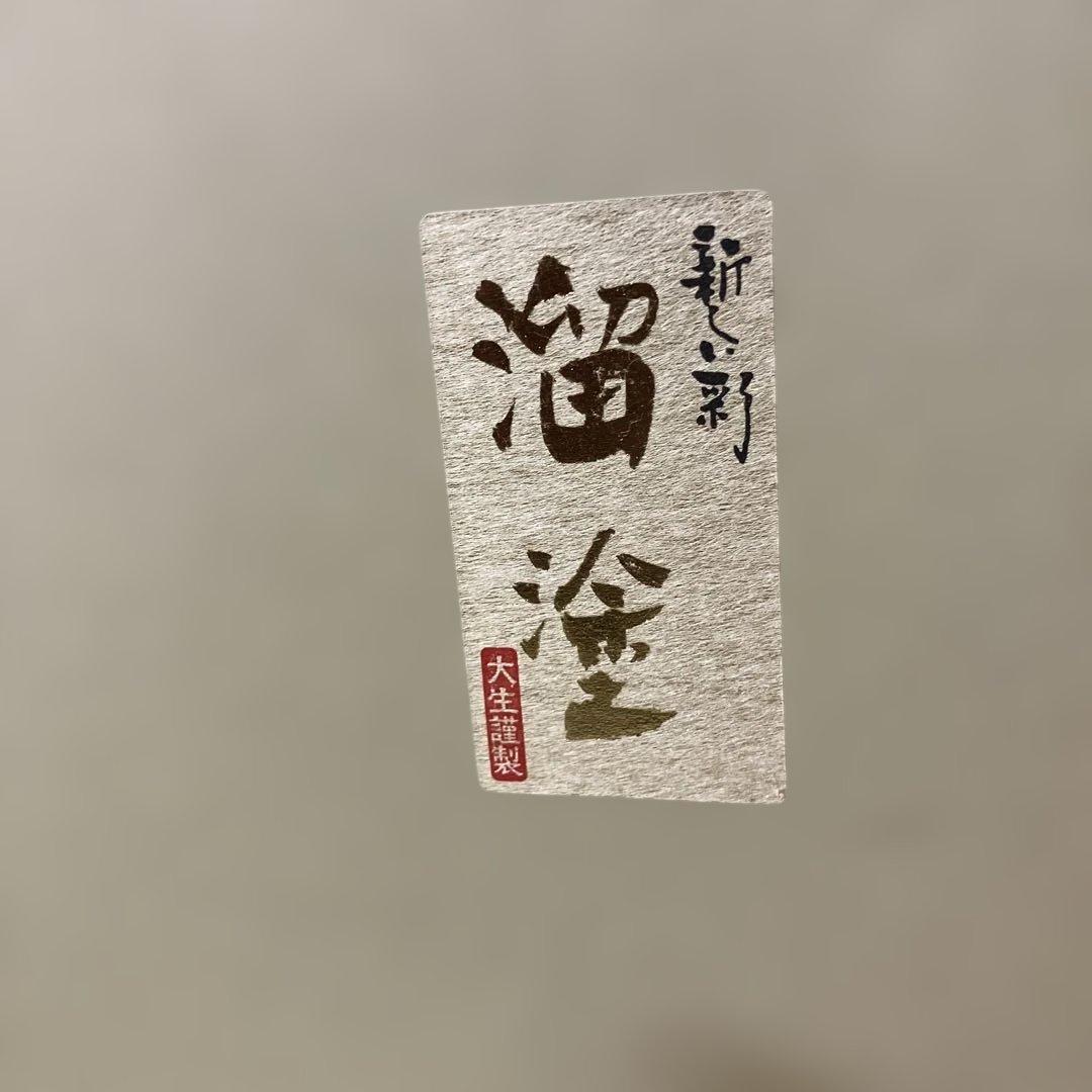 ◆会津塗　漆器　収納2つ引き出し◆166