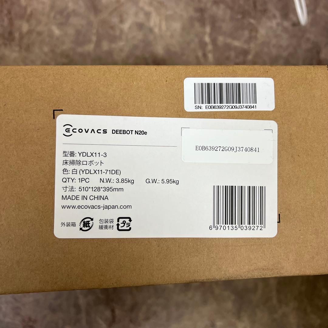 新品 ECOVACS DEEBOT N20e YDLX11-3 ロボット掃除機
