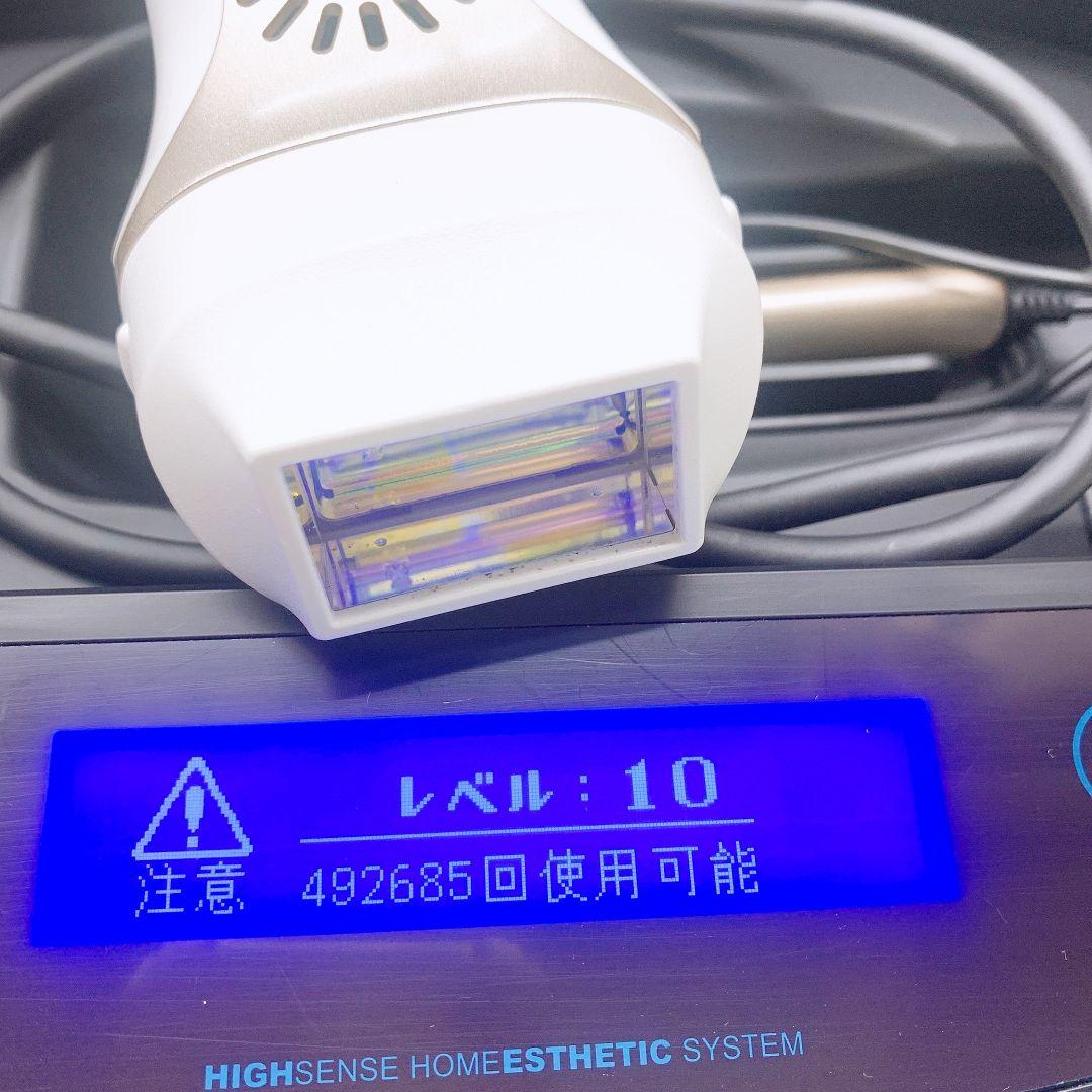 ほぼ未使用✨️眉毛脱毛器付き ケノン ver 8.4 スーパープレミアム