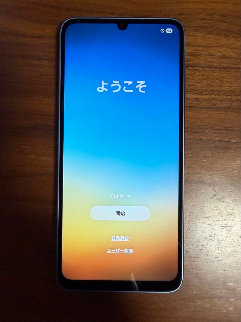 Samsung Galaxy A25 5G SC-53F本体 ケース付き ドコモ