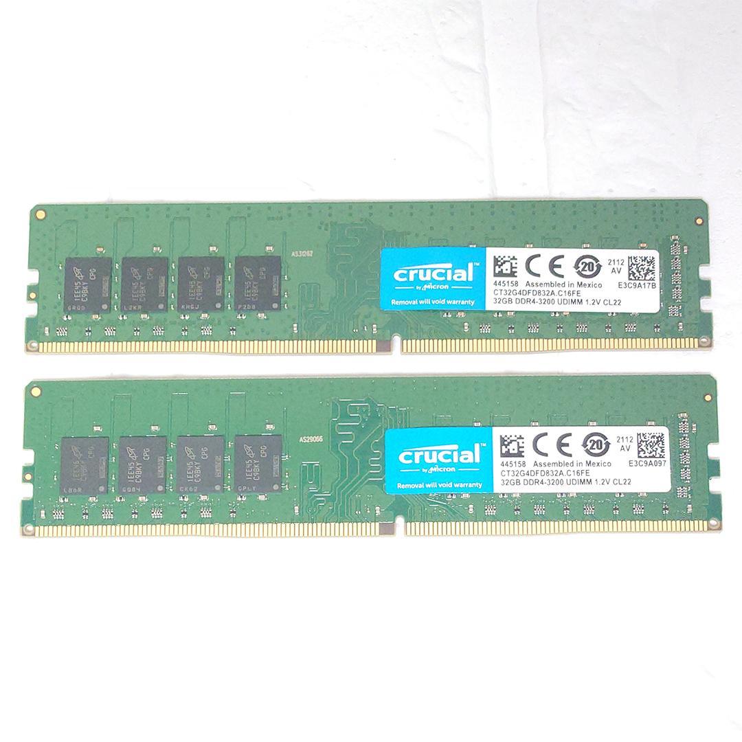 Crucial 64GBメモリ DDR4-3200 UDIMM（32GB×2）
