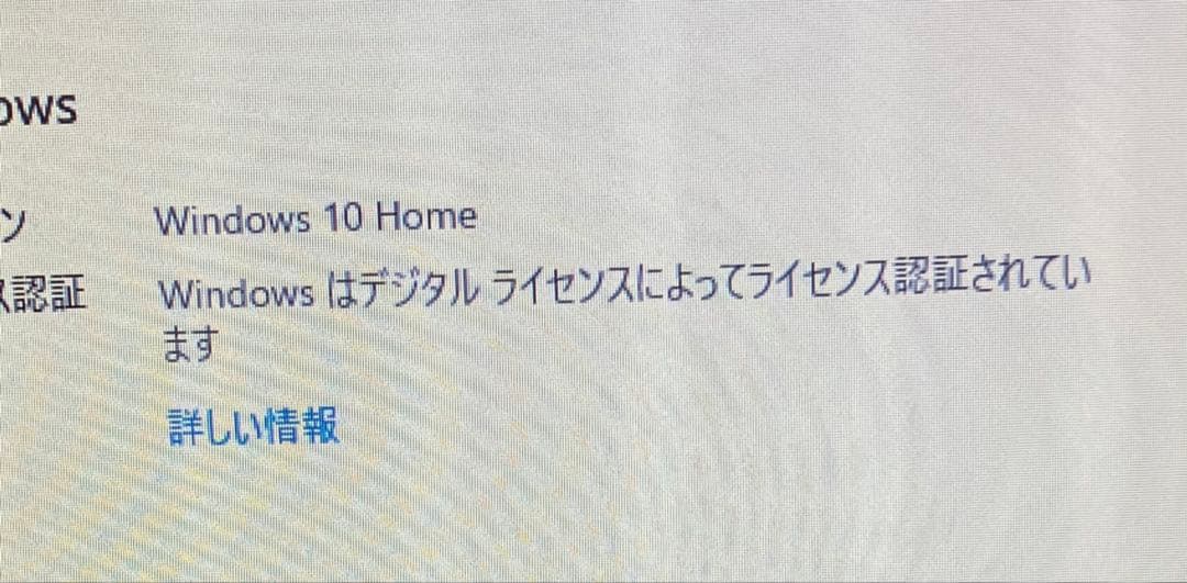 DELL inspiron 3583 ACアダプター付き