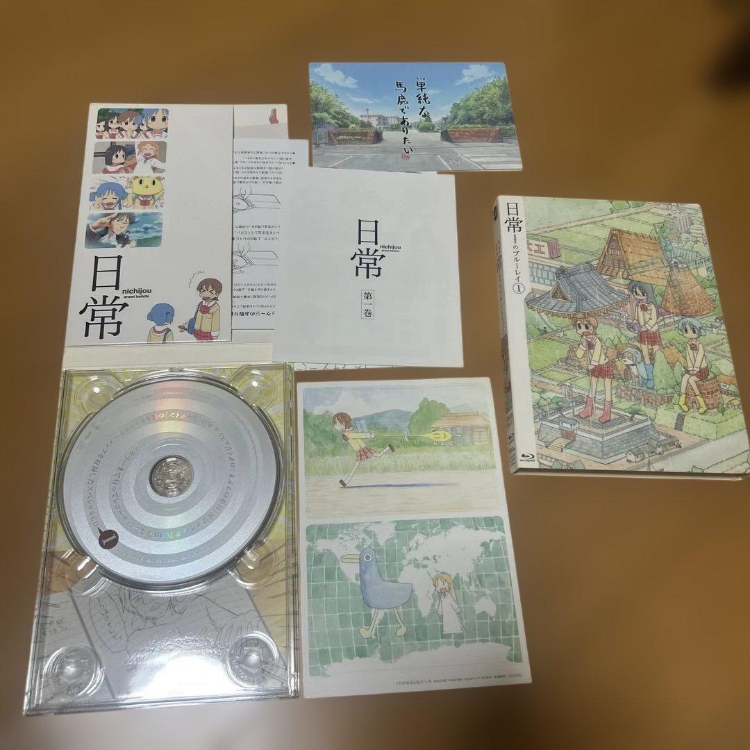 日常のブルーレイ　特装版　Blu-ray 全13巻セット