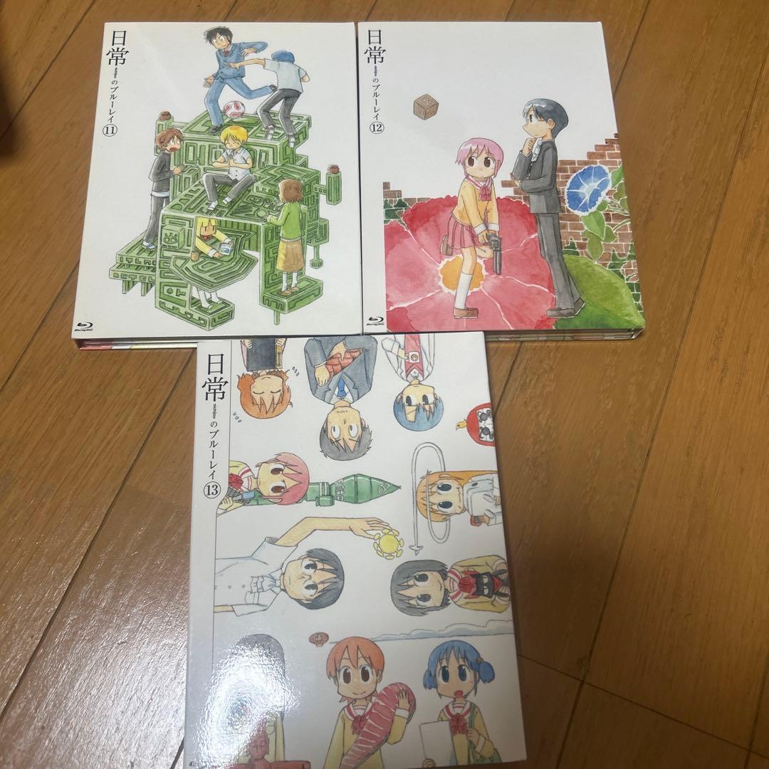 日常のブルーレイ　特装版　Blu-ray 全13巻セット