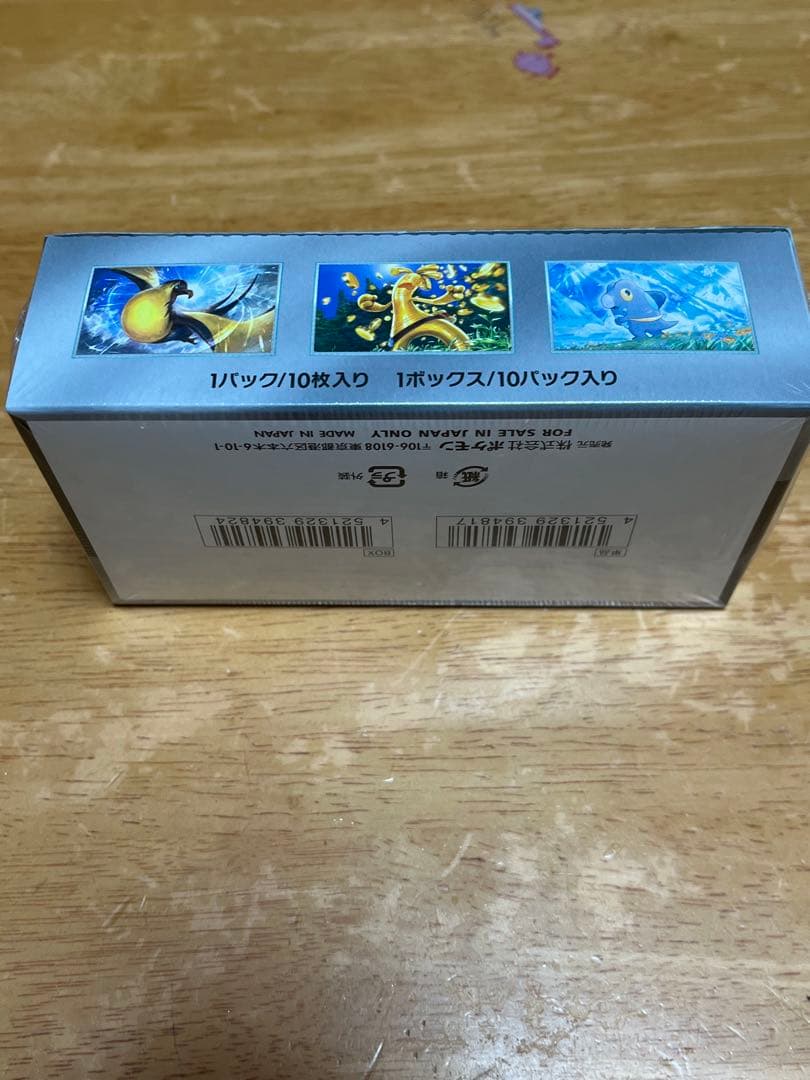 げ*ん様 ポケモンカードゲーム シャイニートレジャーex シュリンク付き