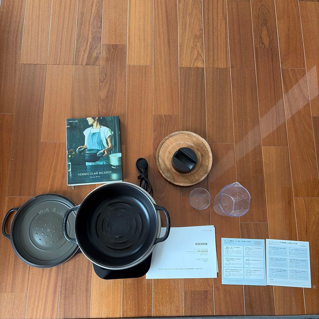 VERMICULAR 中型鋳鉄炊飯器