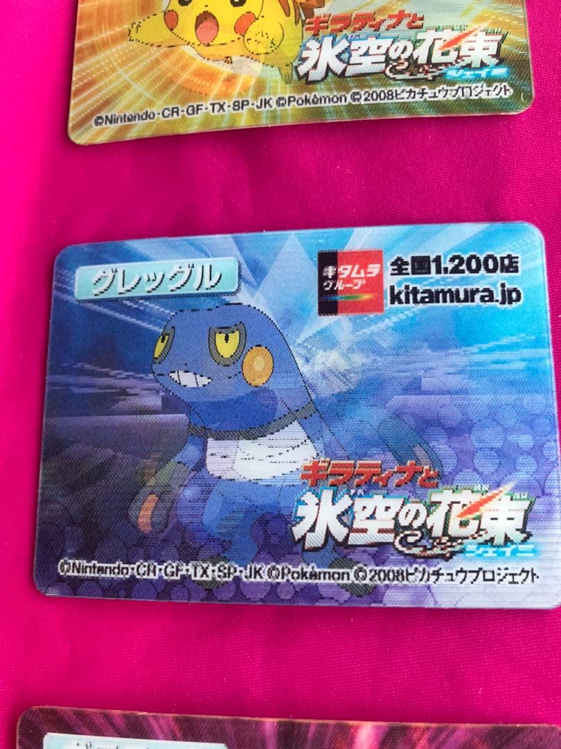 ポケモン 劇場版　氷空の花束3Dカード 10枚セット　2008 希少レア　新品❗️