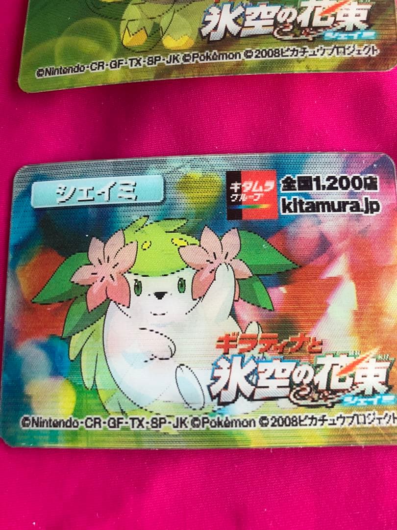 ポケモン 劇場版　氷空の花束3Dカード 10枚セット　2008 希少レア　新品❗️