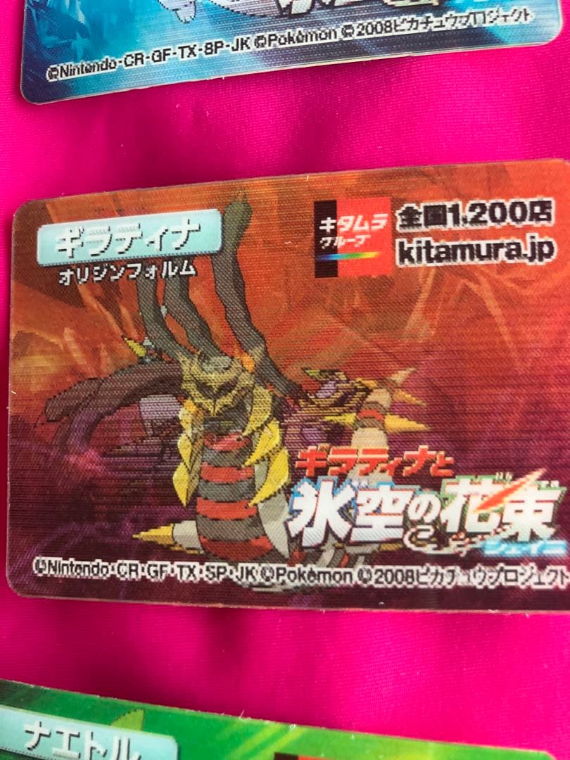 ポケモン 劇場版　氷空の花束3Dカード 10枚セット　2008 希少レア　新品❗️