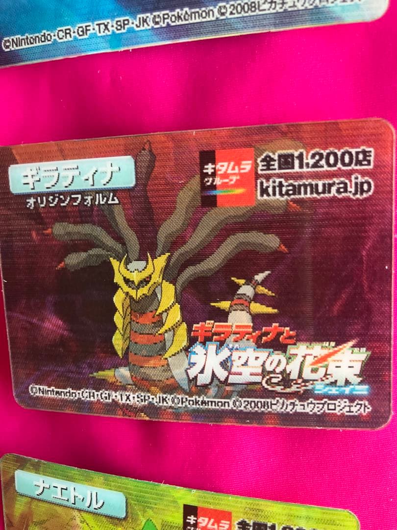 ポケモン 劇場版　氷空の花束3Dカード 10枚セット　2008 希少レア　新品❗️
