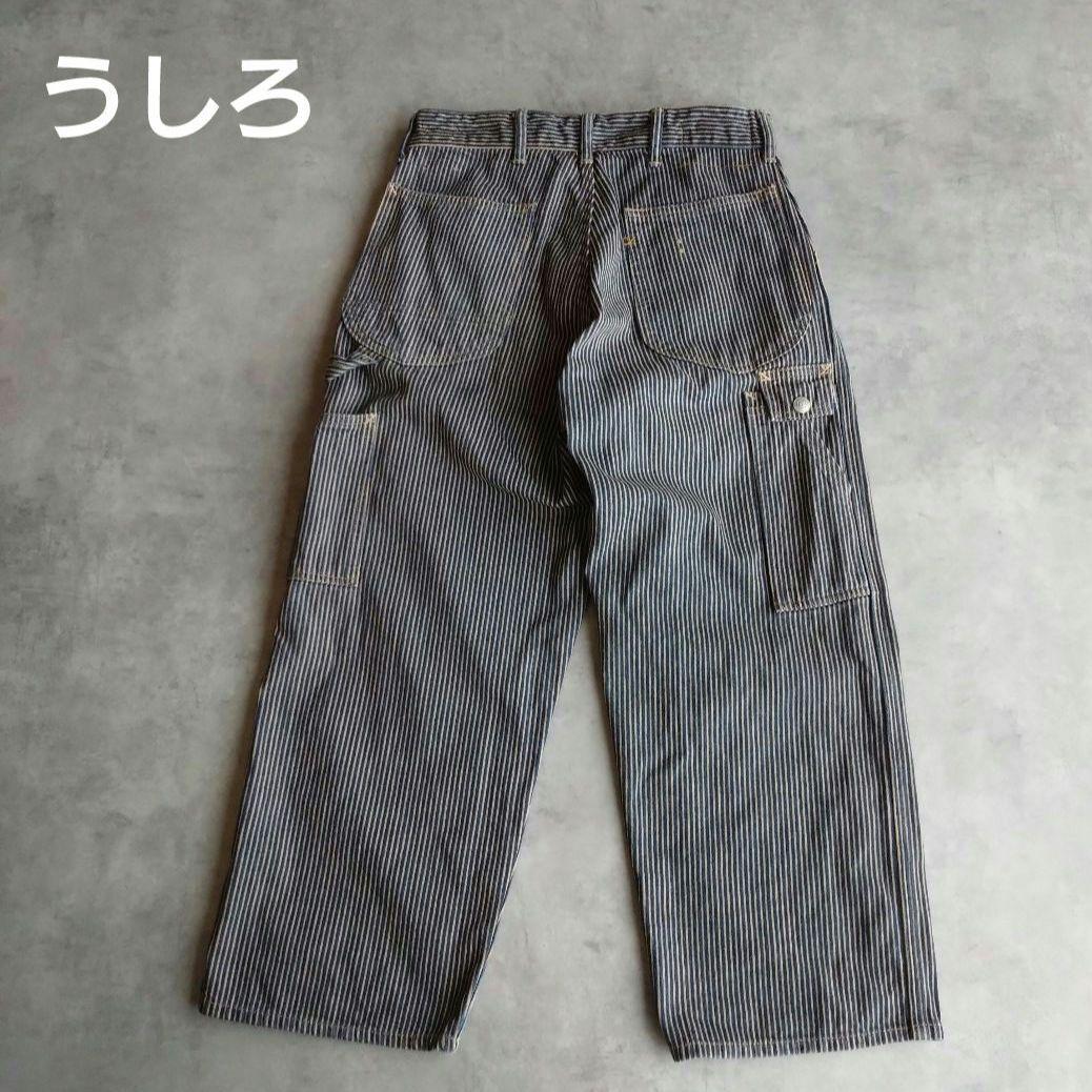 45R モンブラウンヒッコリーの908山ペインターパンツ ストライプ　28