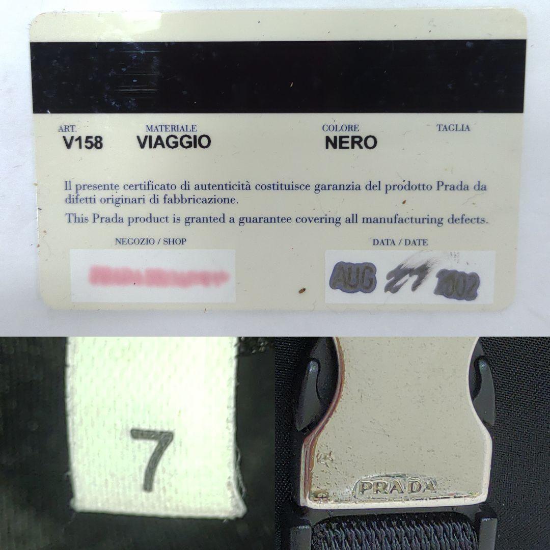 【美品】プラダ メッセンジャーバッグ レザー×ナイロン A4可 黒 ギャラ付