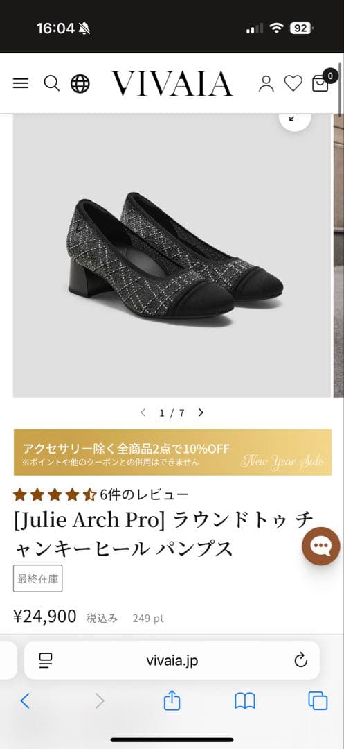 VIVAIA チェック柄 Julie Arch Pro ラウンドトゥ パンプス