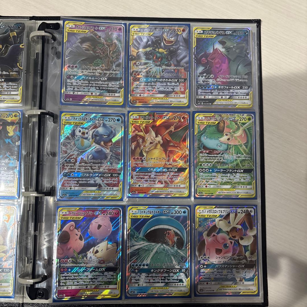 ポケモンカード　タッグチーム rr フルコンプ