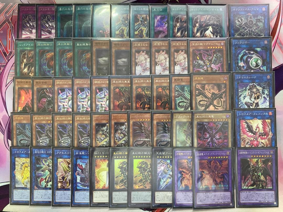 遊戯王　メタル化　真紅眼（レッドアイズ）本格構築済みデッキ
