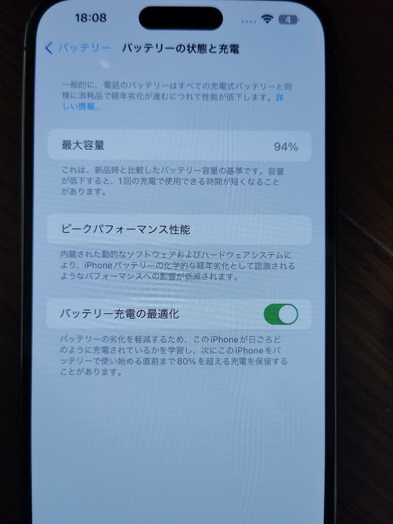 香港版 iPhone14 Pro Max 256GB シルバー 物理sim2枚