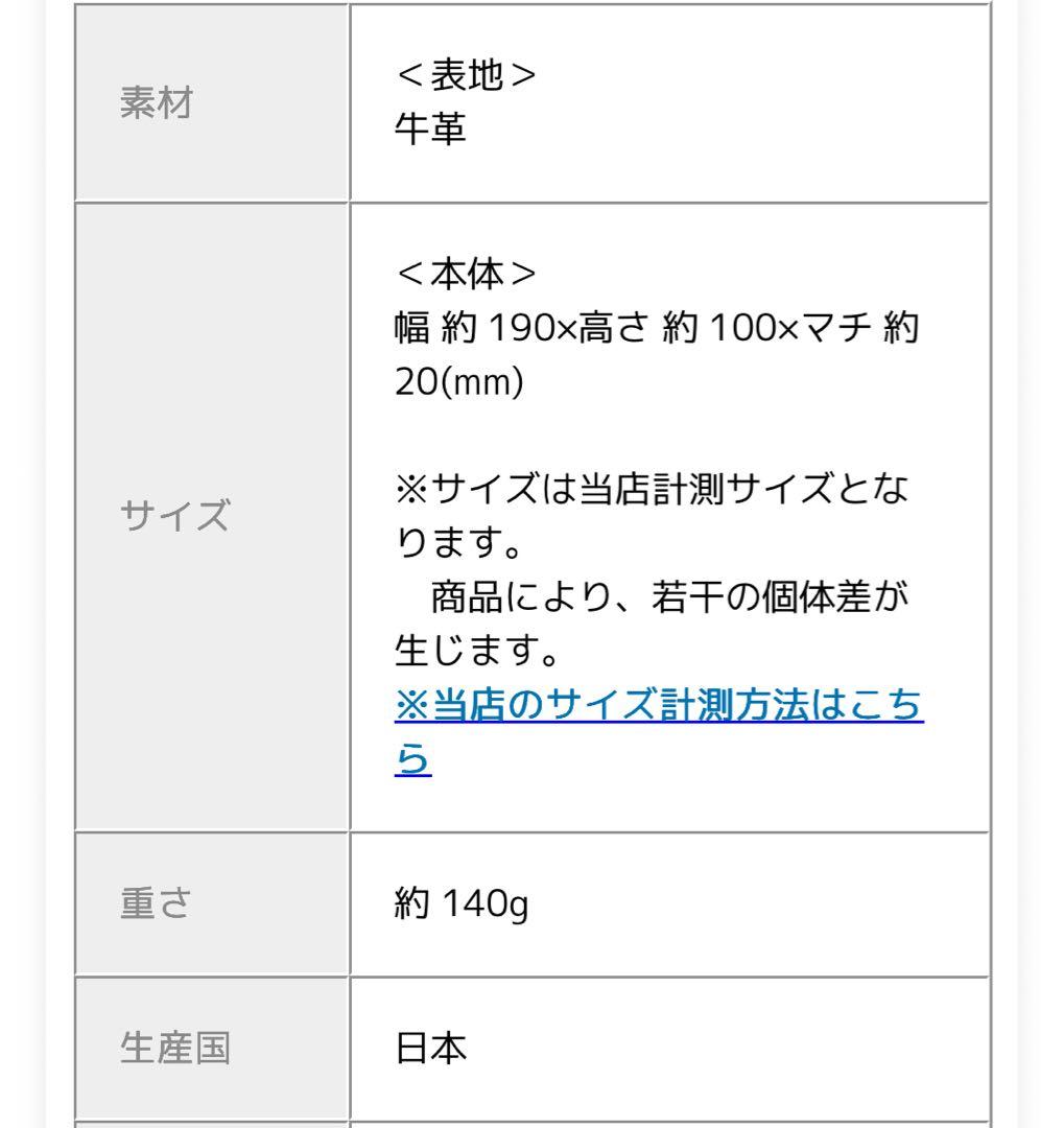 Shosa 本革 長財布 睡蓮画　ブラック×フローラル