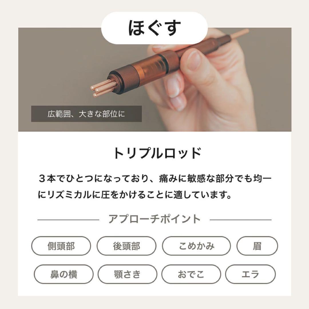 コアフィットCOREFIT FACE POINTER II フェイスポインター