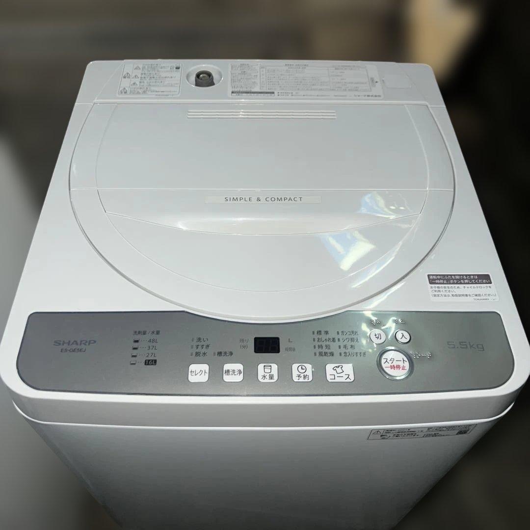 ⭐︎SHARP極上美品/大人気モデル2点セット/冷蔵庫ガラス/洗濯機風乾燥機