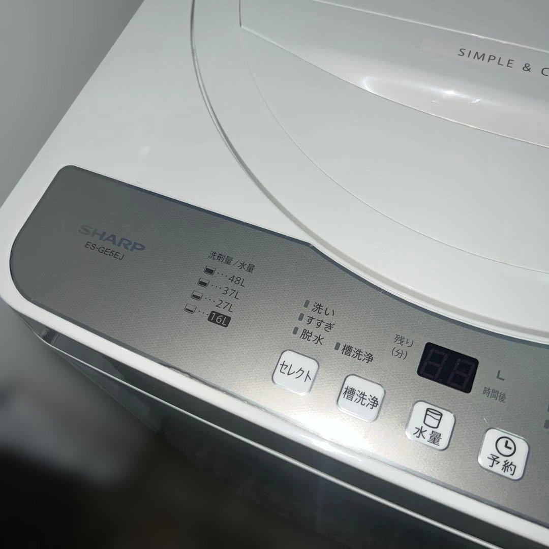 ⭐︎SHARP極上美品/大人気モデル2点セット/冷蔵庫ガラス/洗濯機風乾燥機