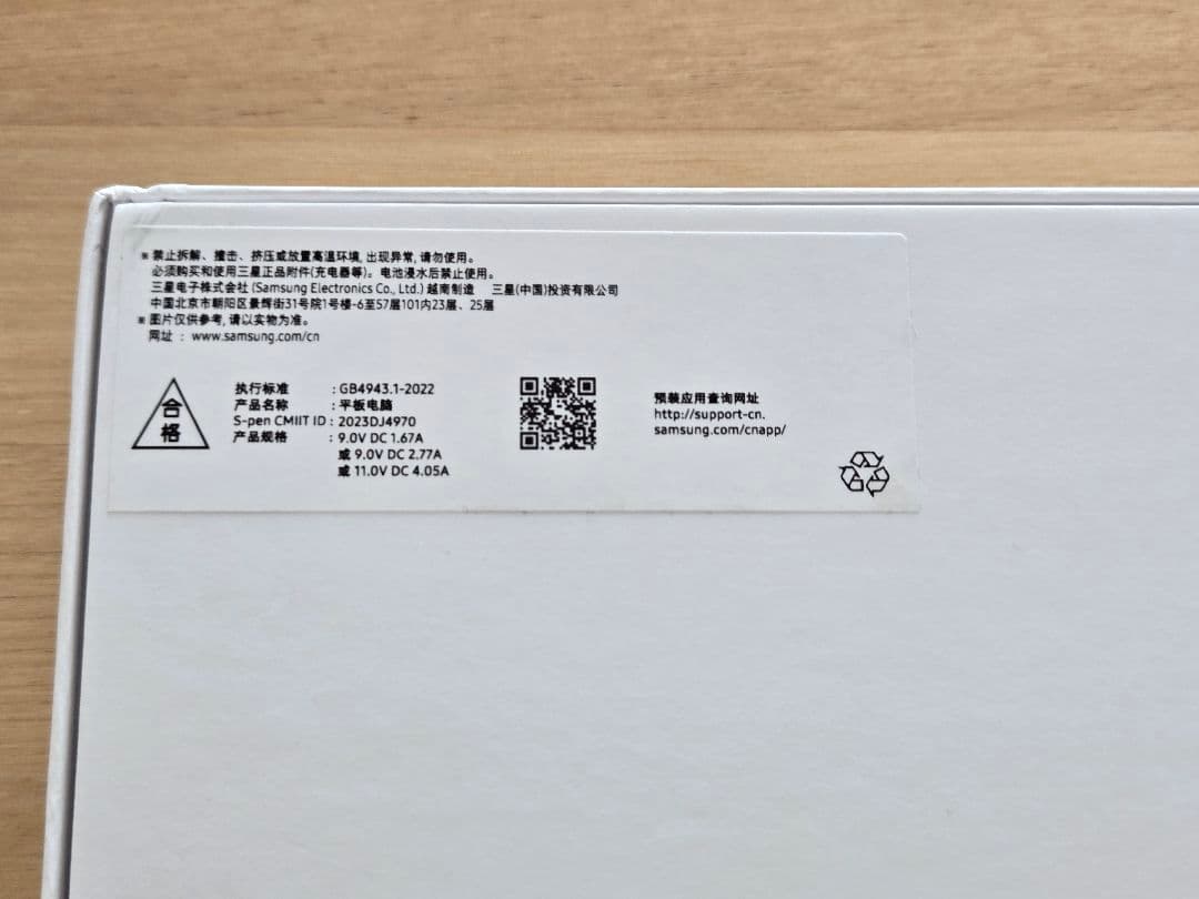 Galaxy Tab S9 海外版 新品同様美品 ケース・キーボードおまけ