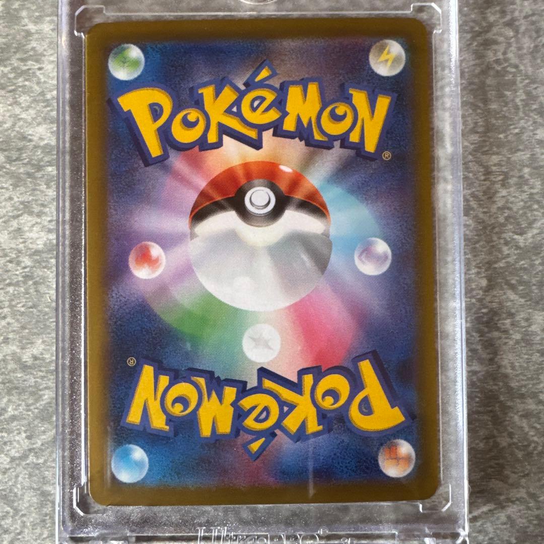 リーリエの決心 SAR M1L 091/063 SAR