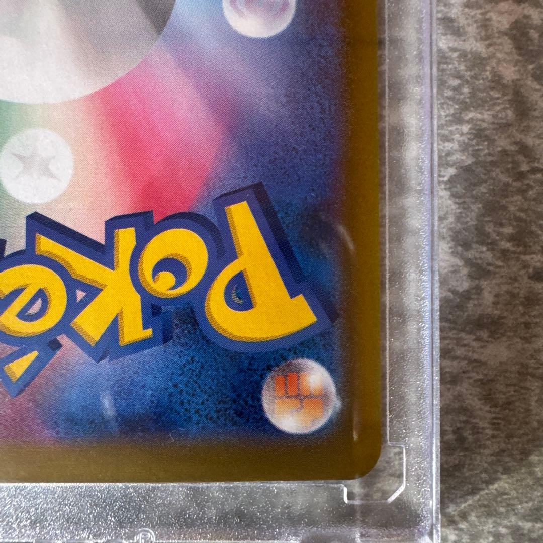 リーリエの決心 SAR M1L 091/063 SAR