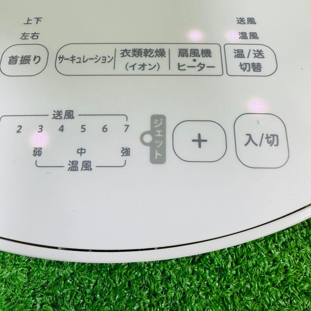 【美品】サーキュレーター シロカsiroca HOT&COOL SH-CD131