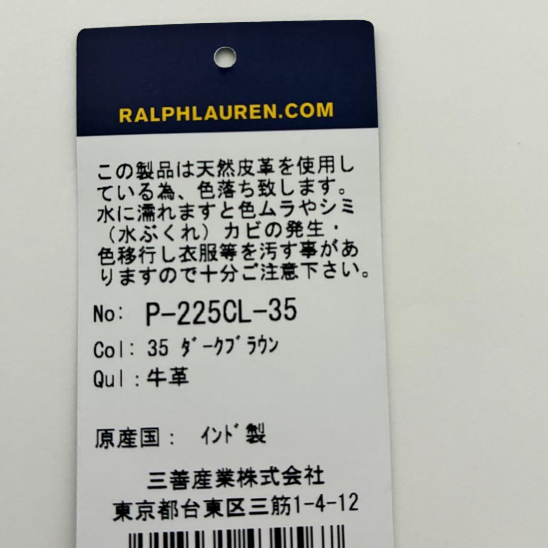 新品 ポロラルフローレン長財布 ラウンドジップ長財布　ダークブラウン