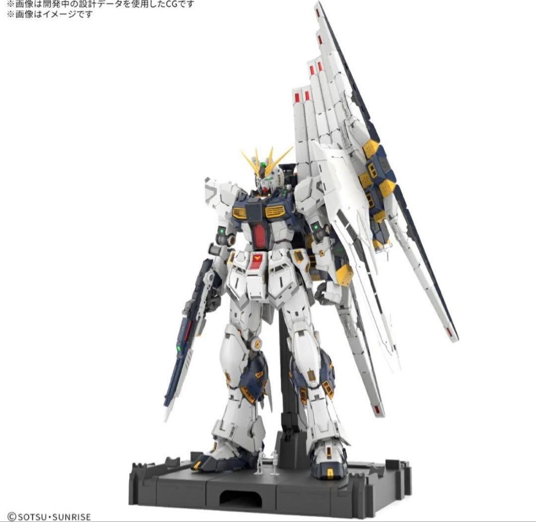 PG UNLEASHED 1/60 νガンダム 【新品未開封】