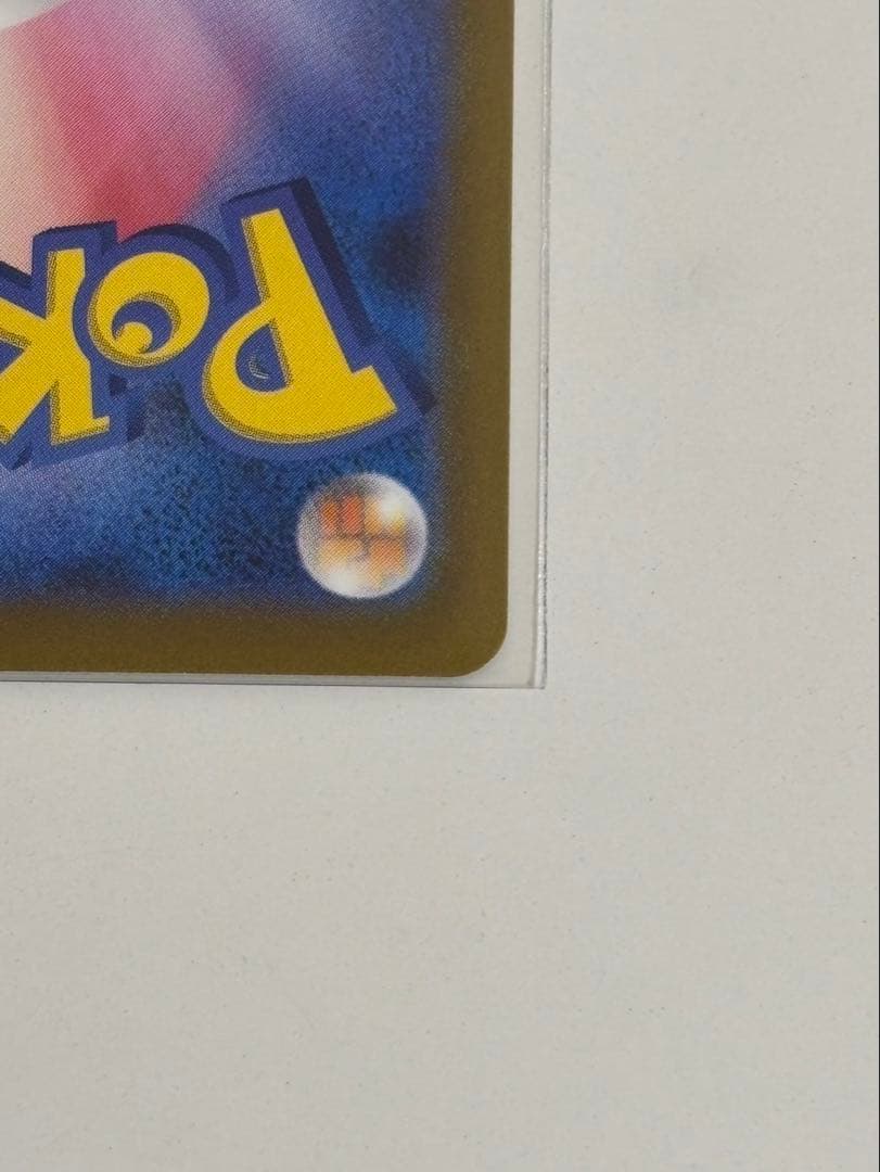 週末限定セール！！（完美品）プテラV SA S11 ロストアビス 106/100