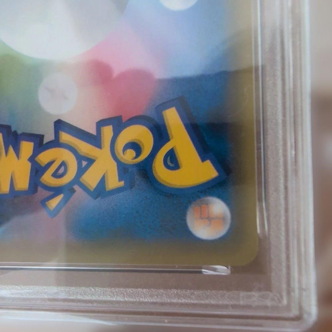 PSA10 ピカチュウ ミラー　25周年記念