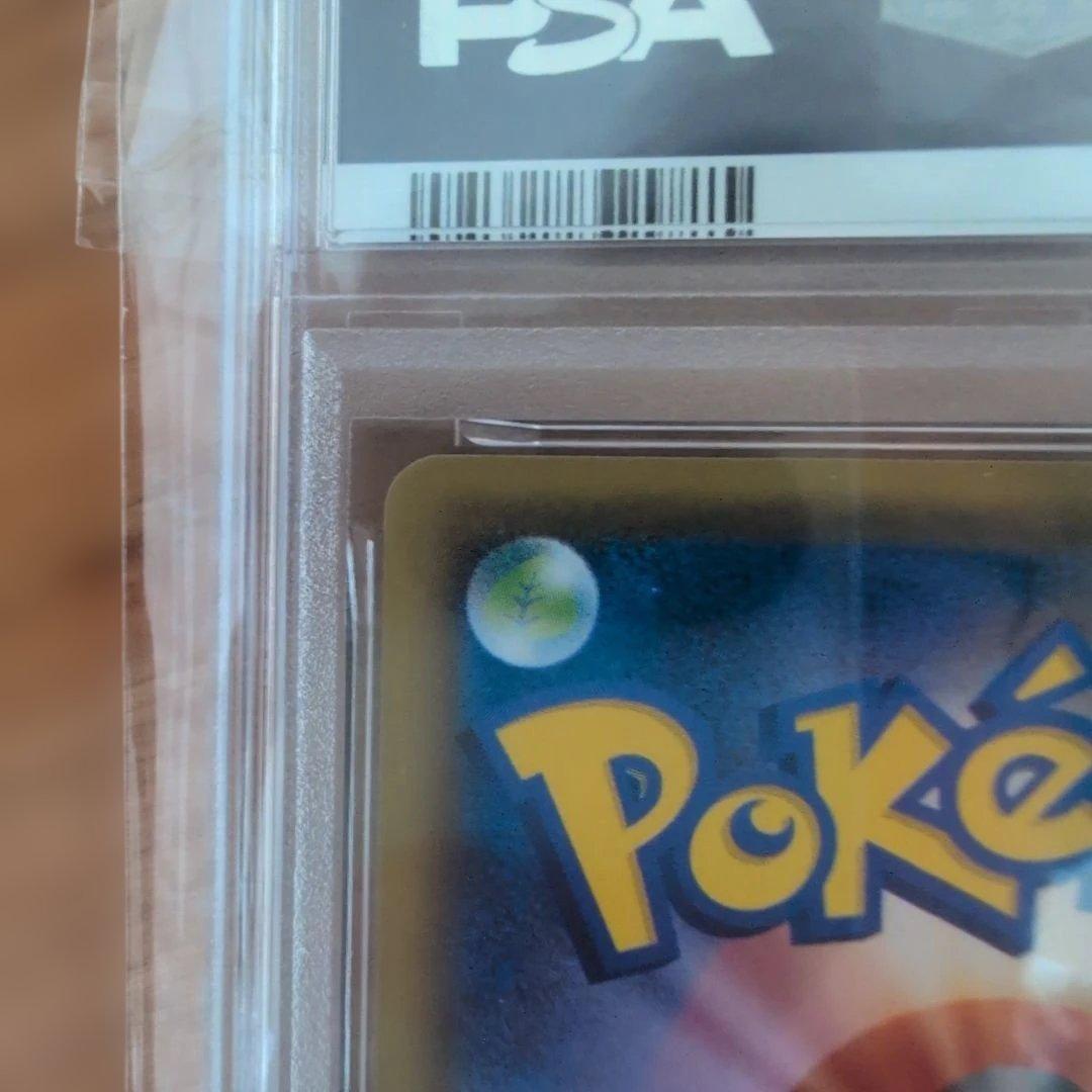 PSA10 ピカチュウ ミラー　25周年記念