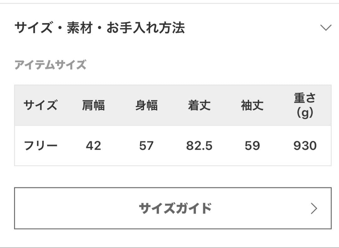 La Totalite ダイヤステッチダウンコート　ほぼ未使用