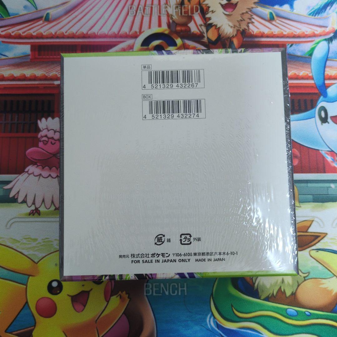 ムニキスゼロ シュリンク付き　ボックス