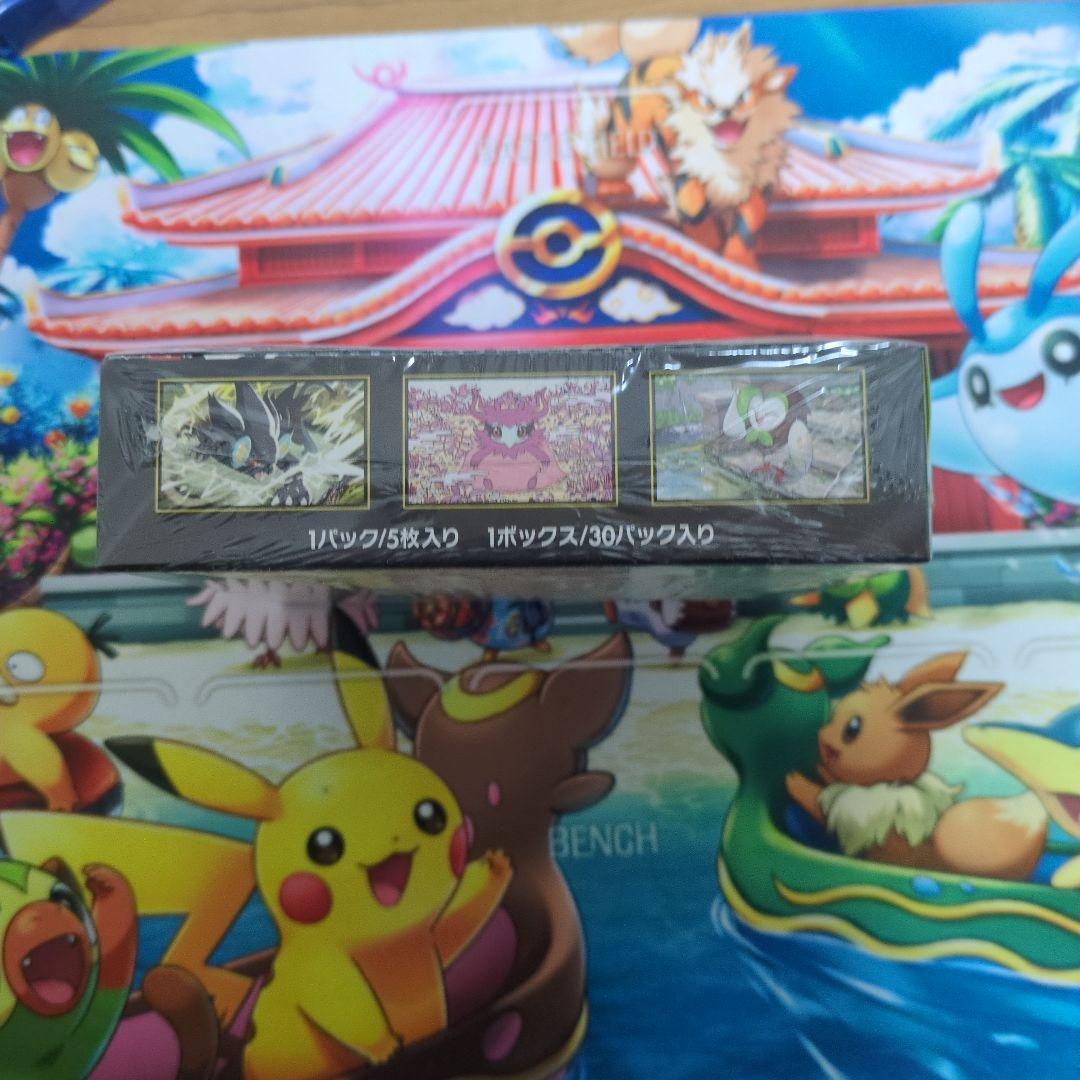 ムニキスゼロ シュリンク付き　ボックス