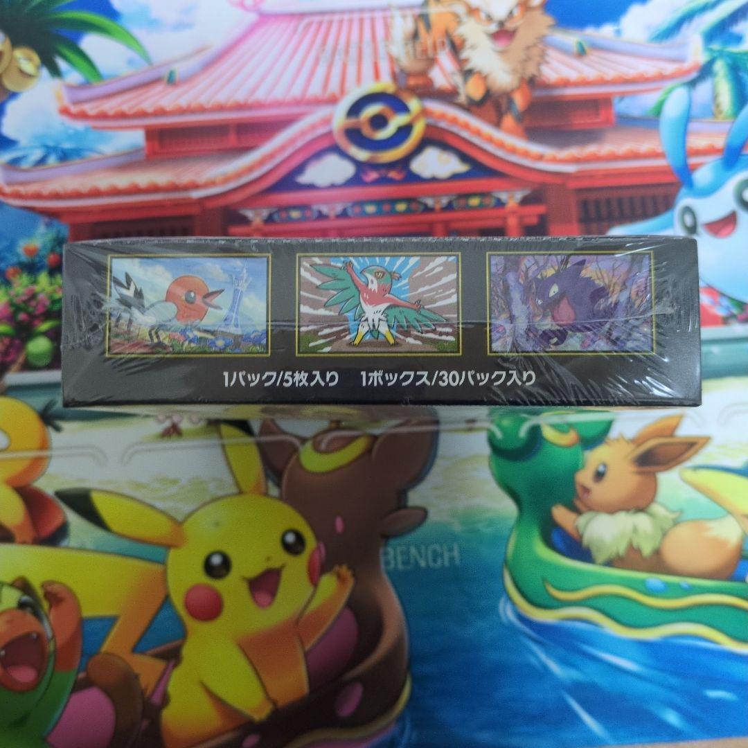 ムニキスゼロ シュリンク付き　ボックス