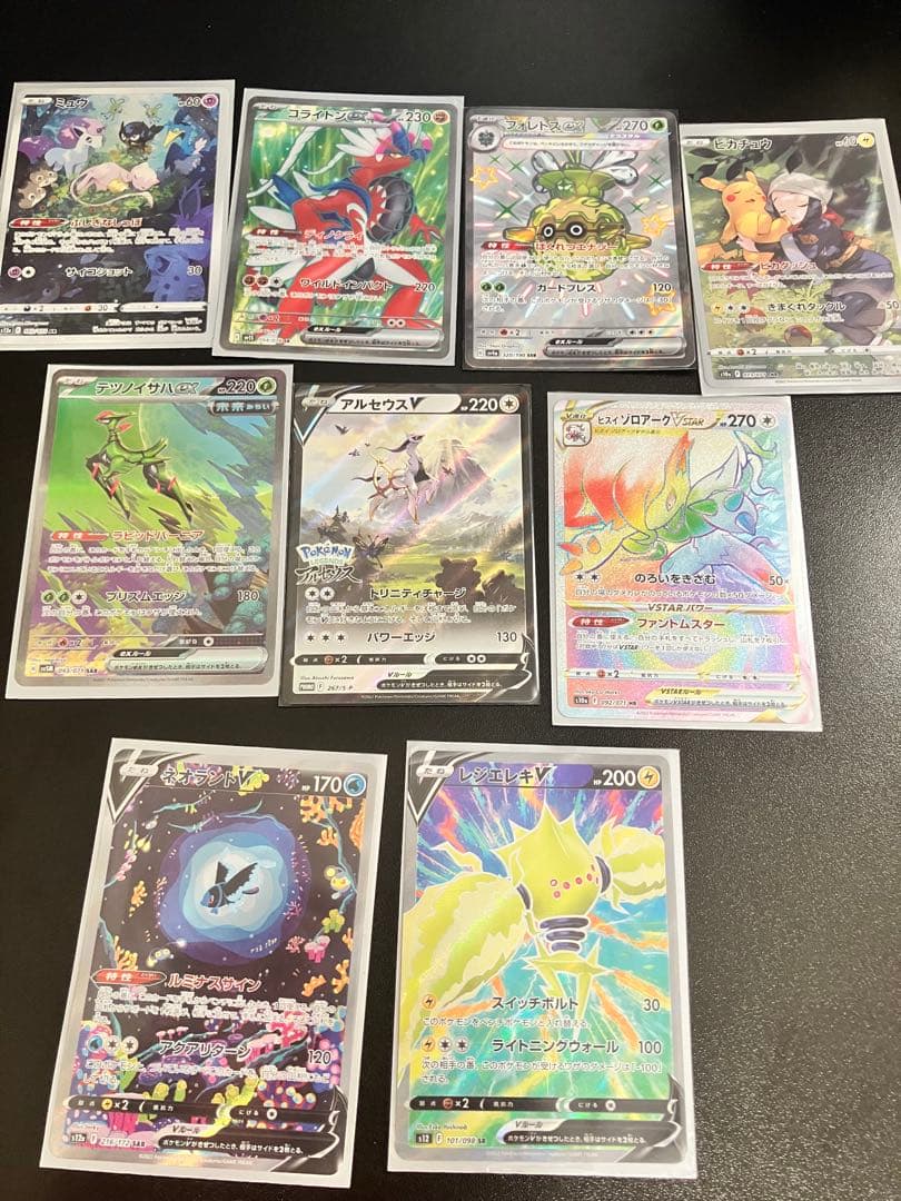 ポケモンカードコレクション