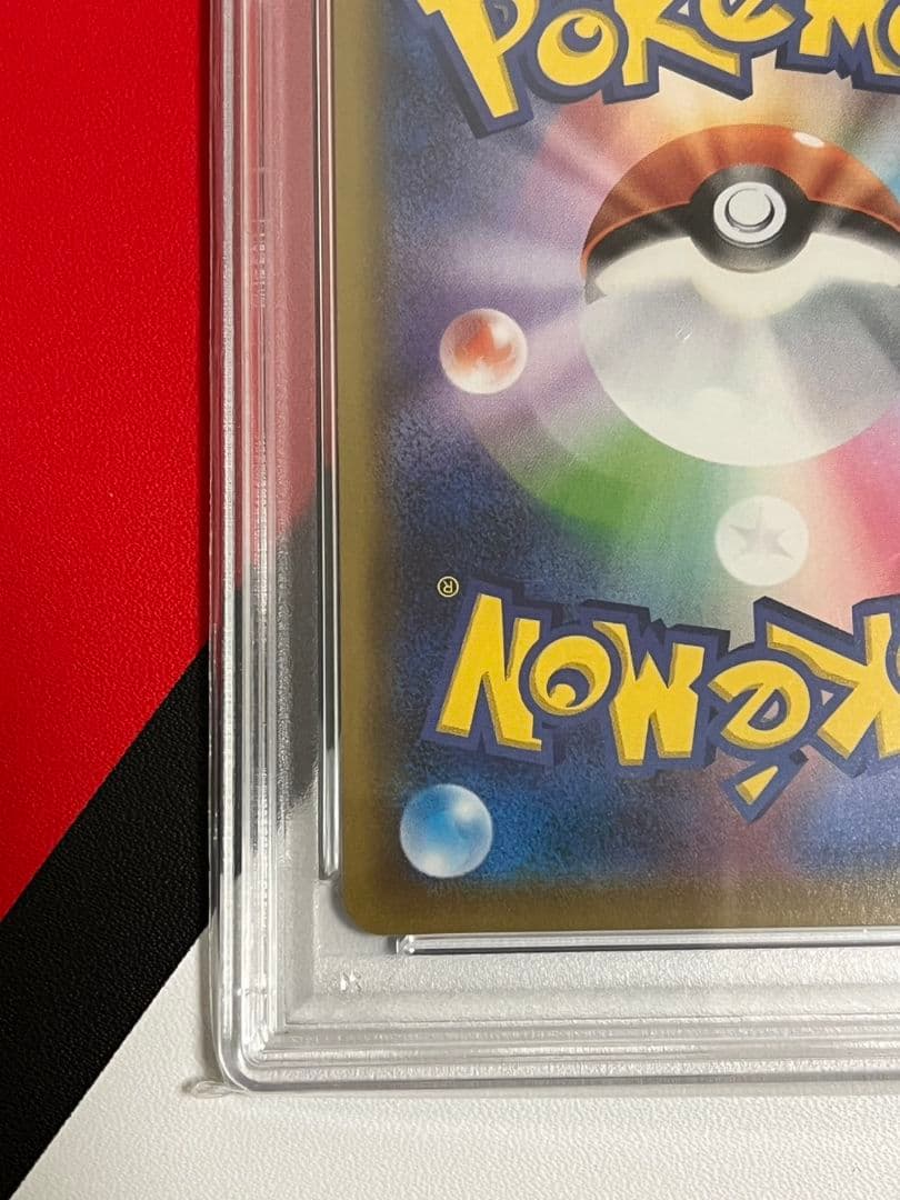 高騰　マリィHR　PSA10　シールドマリィ マリィsr　ポケモンカードシールド